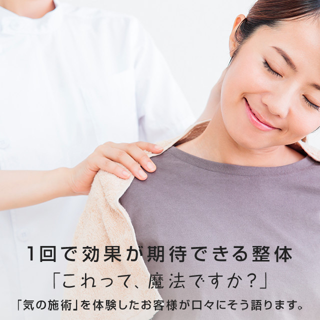 カラダメンテ