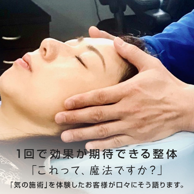カラダメンテ